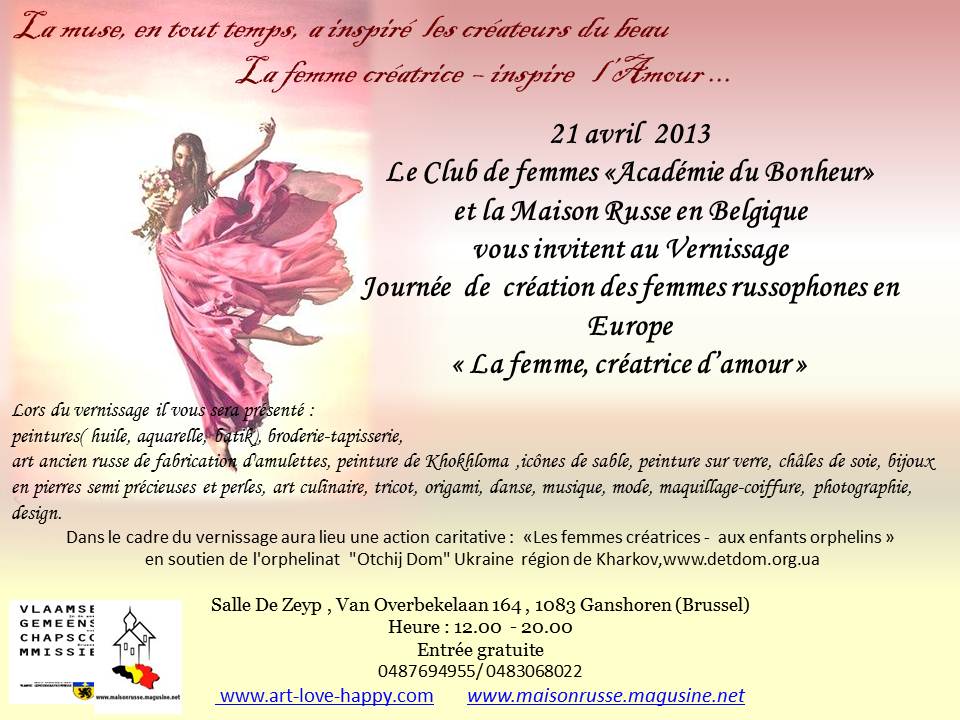 Affiche. La femme inspire l|amour. FR. 2013-04-21